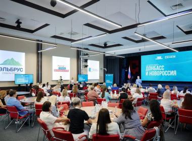 Директор Центра «ВОИН» принял участие в защите проектов женщин-лидеров Донбасса и Новороссии