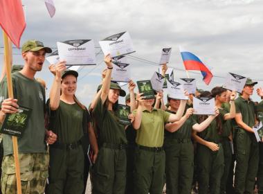 Третья смена «Время юных героев» для подростков из шести регионов РФ и Абхазии завершилась в Волгограде
