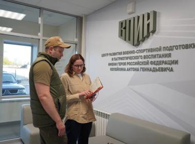 Директор Центра «ВОИН» встретился с заместителем Губернатора Белгородской области