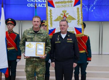 Заместителю директора филиала в Сахалинской области вручили Почетную грамоту Минобороны