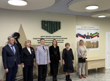 Филиалы Центра «ВОИН» в Татарстане и Херсонской области получили имена Героев России