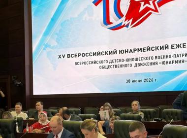 Руководители Центра «ВОИН» приняли участие в XV Всероссийском юнармейском слёте