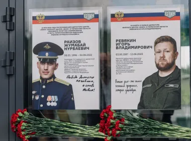 Филиалу Центра «ВОИН» в Тюменской области присвоили  имя Героя России Жумабая Раизова
