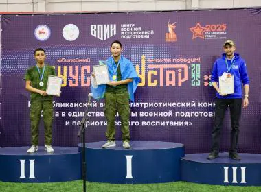 Директор Центра «ВОИН» наградил победителей конкурса «Сила в единстве» в Якутии