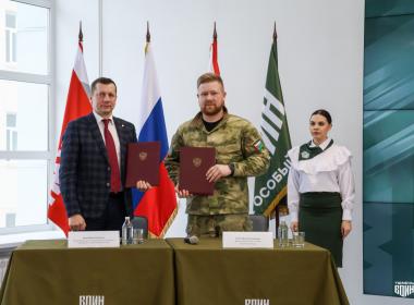 Центр «ВОИН» заключил соглашение с Тюменским государственным медицинским университетом